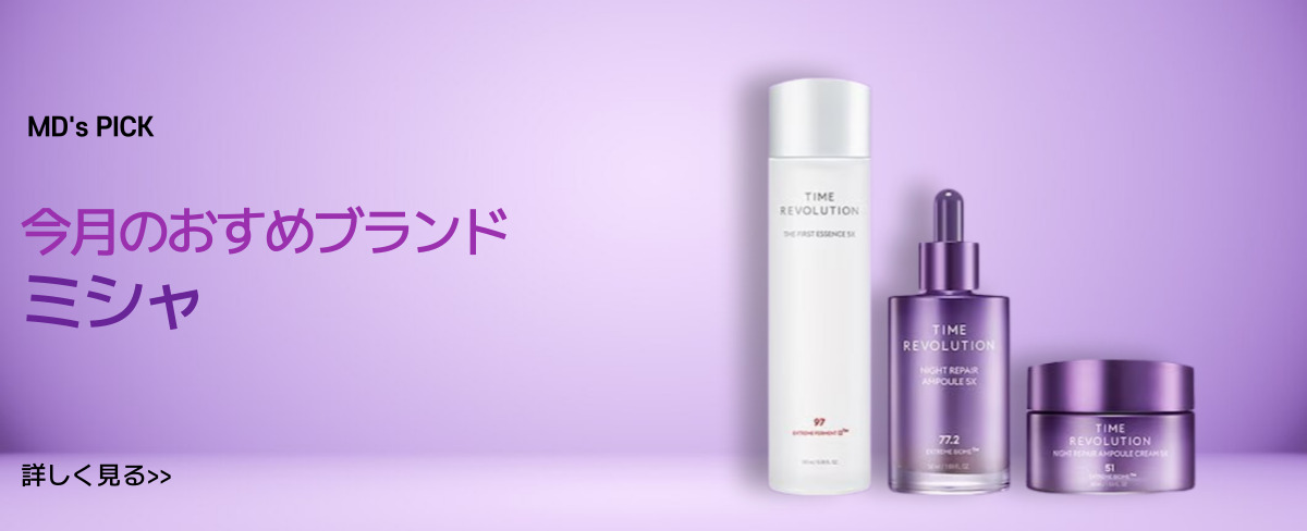 이달의 브랜드  (모바일일본)
