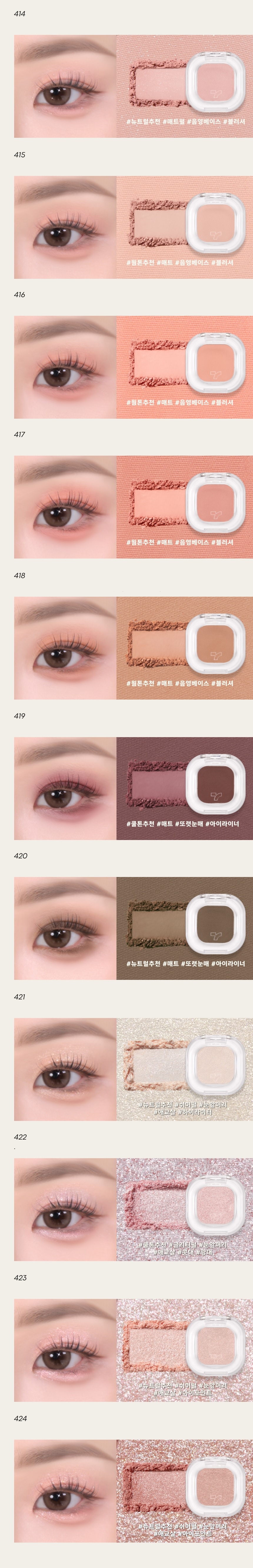 トニーモリー | 韓国の人気コスメ・トニーモリー お勧め化粧品
