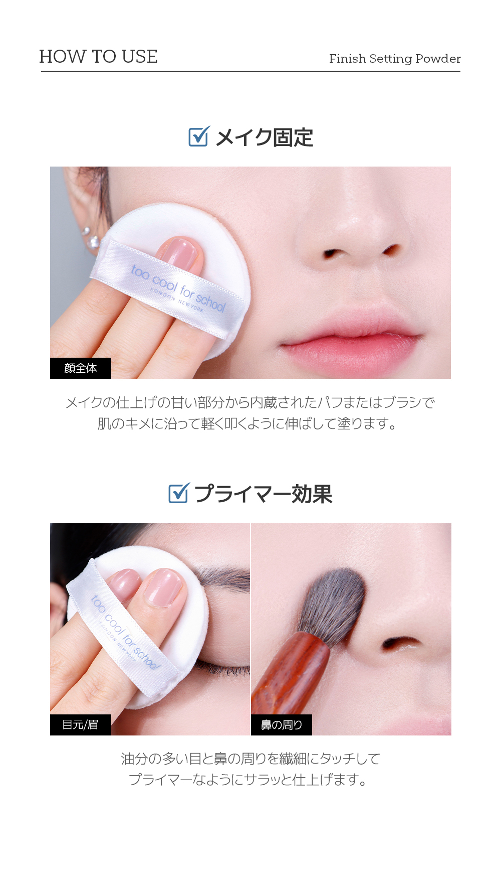 M・A・Cより誕生新ルースパウダーが登場 ｜ Mimi Beauty