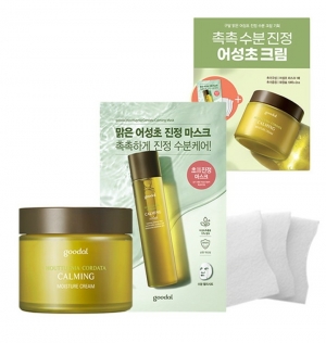 グーダル | 韓国の人気コスメ・グーダル お勧め化粧品 | 韓国化粧品