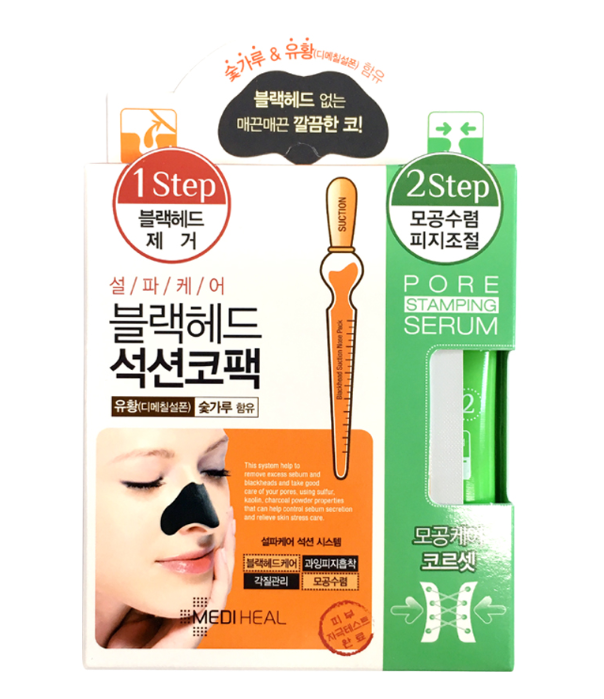 メディヒール 韓国の人気コスメ メディヒールお勧め化粧品 韓国化粧品オンラインショッピングビューティーコリアモール